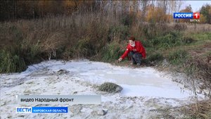 Губернатор Соколов взял на личный контроль ситуацию с загрязнением природы в Макарье