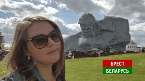 БЕЛАРУСЬ, БРЕСТ - ЧТО ПОСМОТРЕТЬ, КУДА СХОДИТЬ В 2025