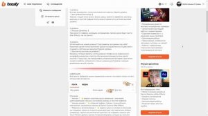 Цветокоррекция за 15 минут! (Davinci Resolve Color Grading)