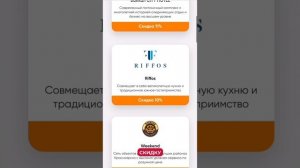 Видео отзыв о привелегиях сервисной карты За Любовь.