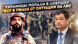 Киев вдруг осознал задумку Москвы! Громадяне больше не хотят идти в окопы!