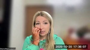 Настройка на тур во Вриндаван "Красота и Духовность"