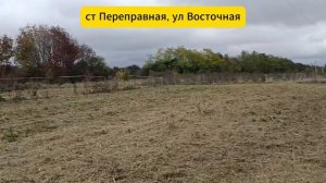 Перепр_Вост_после покоса