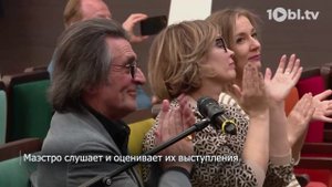 Юрий Башмет оценил талант челябинских музыкантов