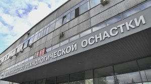 "Специальный репортаж" 20.10.2025
