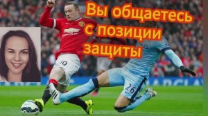 Нелепые попытки мошенников найти подход к клиенту