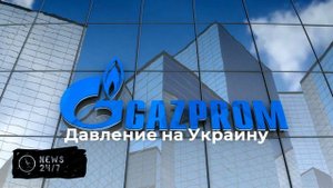 "Сливы" в прессу: ЕС открыто пытается сорвать встречу Путина и Трампа