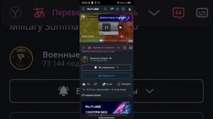 Перевод видео в Яндекс Браузере