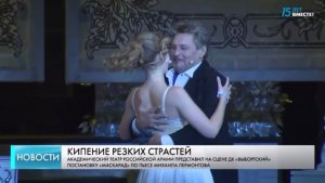 Измены не бывают маленькими- Александр Домогаров о трагедии века. Тайны лермонтовского «Маскарада».
