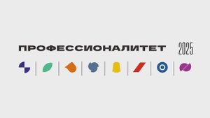 День открытых дверей КЭИ имени А.Н. Афанасьева в рамках федерального проекта «Профессионалитет»