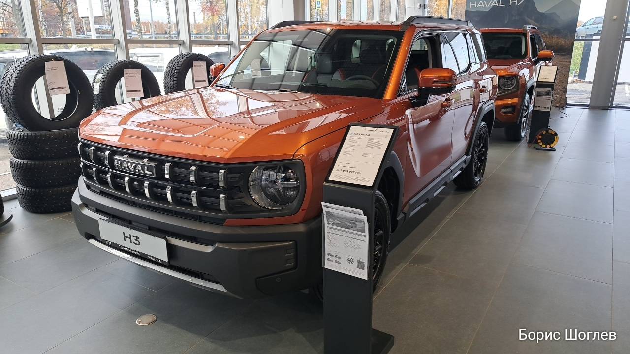 HAVAL H3 / НОВАЯ КОМПЛЕКТАЦИЯ ELITE / ЦЕНА ОКТЯБРЬ НОЯБРЬ 2025 смотреть онлайн