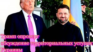 Новости Сегодня 20.10.2025