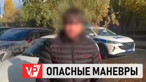 В ВОЛГОГРАДЕ ВЫЯВИЛИ ГРУБО НАРУШИВШИХ ПДД ВОДИТЕЛЕЙ