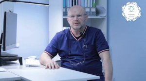 Безопасность в медицинской клинике. Вступление.