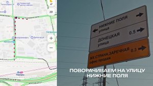Дорога до офиса продаж «Страна.Заречная» | Москва