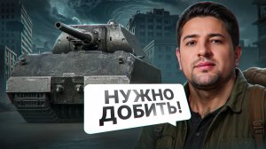 "ПОЛНЫЙ РОТ БАЛАНСА" / ЛЕВША ПЫТАЕТСЯ ДОБИТЬ ТРИ ОТМЕТКИ НА МАУСЕ + О ИМБЕ MAUSEKONIG