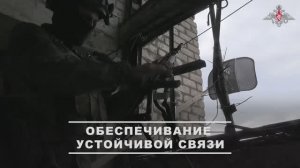 Восстановление связи военнослужащими группировки войск «Восток»