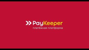 Платежный модуль интернет-эквайринга PayKeeper v5.0 для 1С