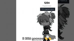 тяу