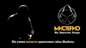 ВУНДЕРКИНДЫ ИЗ ПРОШЛОГО: Как Союзник Берёт Контроль! #магия  #эзотерика  #оккультизм  #маг