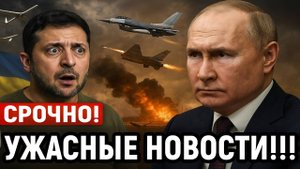 Новости СВО на 20 Октября - Дроны-обманки выманили F-16 на дуэль с Су-57 под Харьковом! Последние но