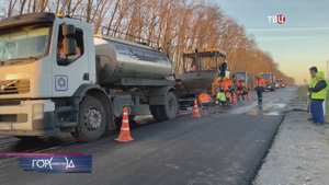 Российские ученые придумали технологию саморемонта дорог / Город новостей на ТВЦ