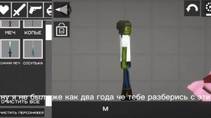 глупый парень 3 сезон 2 часть