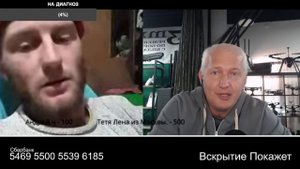 Поленом был деревянным и остался