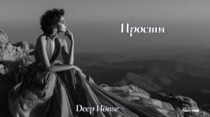 Музыка 2025▶️Музыка лучшая 2025-Русский Дип Хаус❗Deep House❗Русская Электронная Музыка