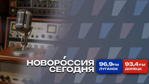 17 октября 2025 года, вечерний эфир