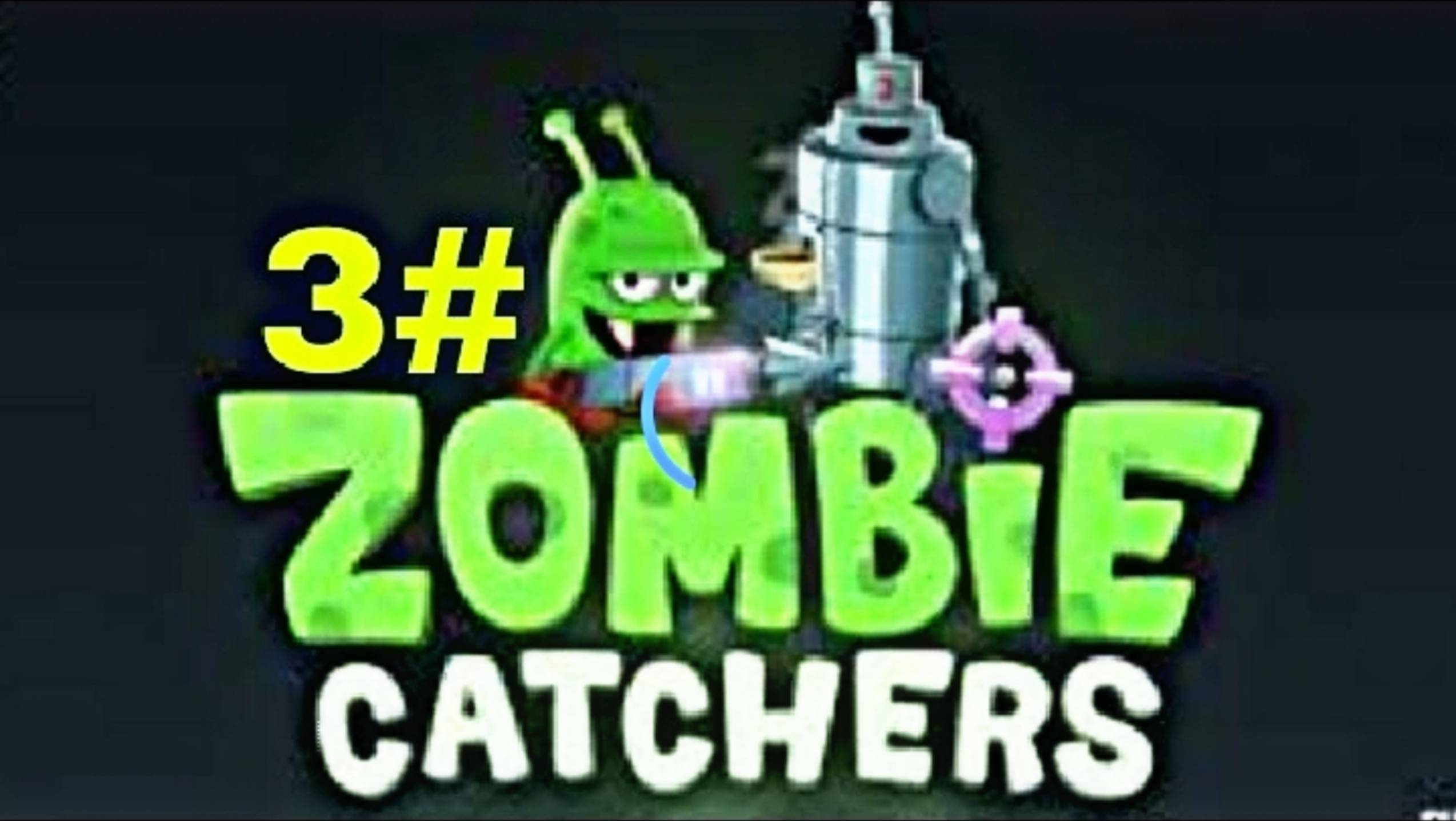 Я играю в Zombie catchers #3