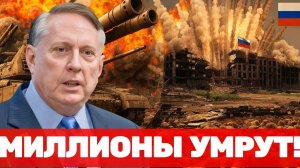 Дуглас Макгрегор | Трамп, Путин и план, что приведёт к миллионам смертей!