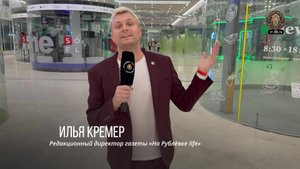 Skolkovo Women’s Forum 2025