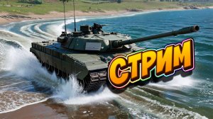 На чем либо, но еду в Tanks Blitz. #игры #танки