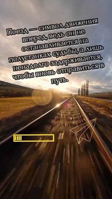 #видеооткрытка #video #katyboro #мысли #цитаты #прожизнь #афоризмы #shorts #shortvideo #рутуб