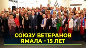 В Тюмени торжественно отметили юбилеи округа и общественной организации
