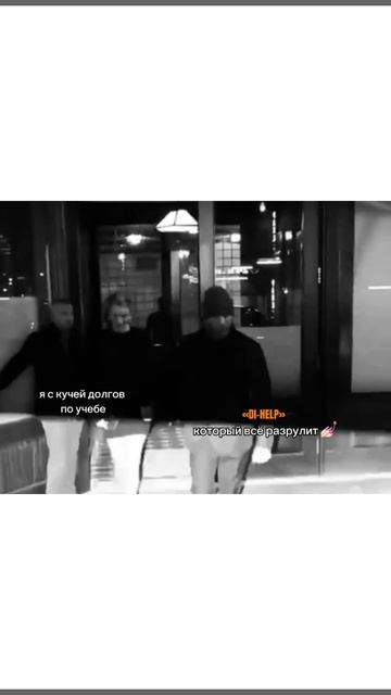 Помощь студентам в обучении. Di-Help решит все проблемы во время сессии. смотреть онлайн