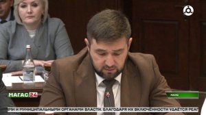 В Правительстве Ингушетии прошло еженедельное совещание