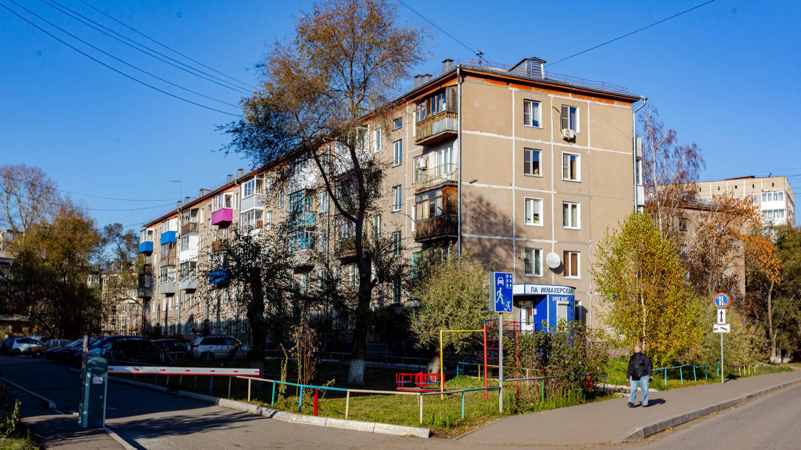 Дружбы 22 смотреть онлайн