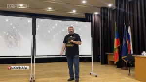 Уникальные лекции от известного математика Андрея Райгородского прошли в Махачкале