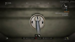 Прохождение Dying Light # 12(Сложность Кошмар)(Без Комментариев)