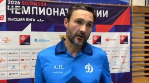 Волейбольный чемпионат Высшей лиги "А" стартовал в Барнауле