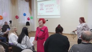 40 лет вместе!