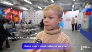 Приморцы, с Днём отца!