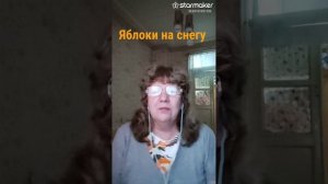 Яблоки на снегу