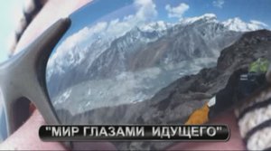 Непал. Айленд-Пик 6165 м. Май 2012 года.