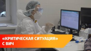 В районе Башкирии эпидемия ВИЧ. Умерло уже 200 человек