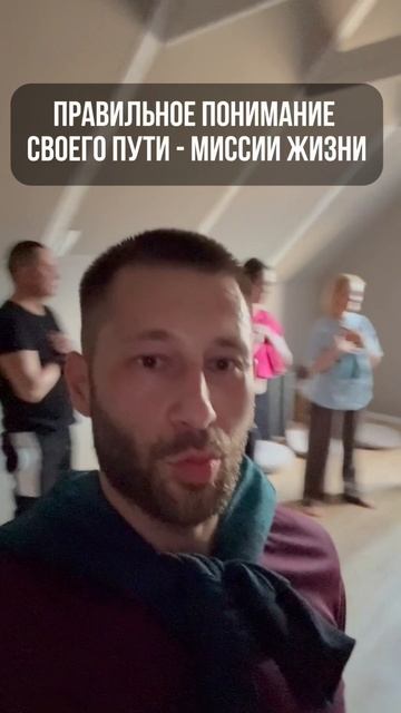 Поблагодарите себя за свой путь