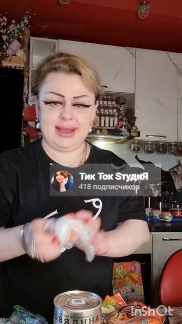 InShot_20251020_143527801.mp4 смотреть онлайн