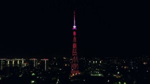 Я тебя люблю (полная версия)